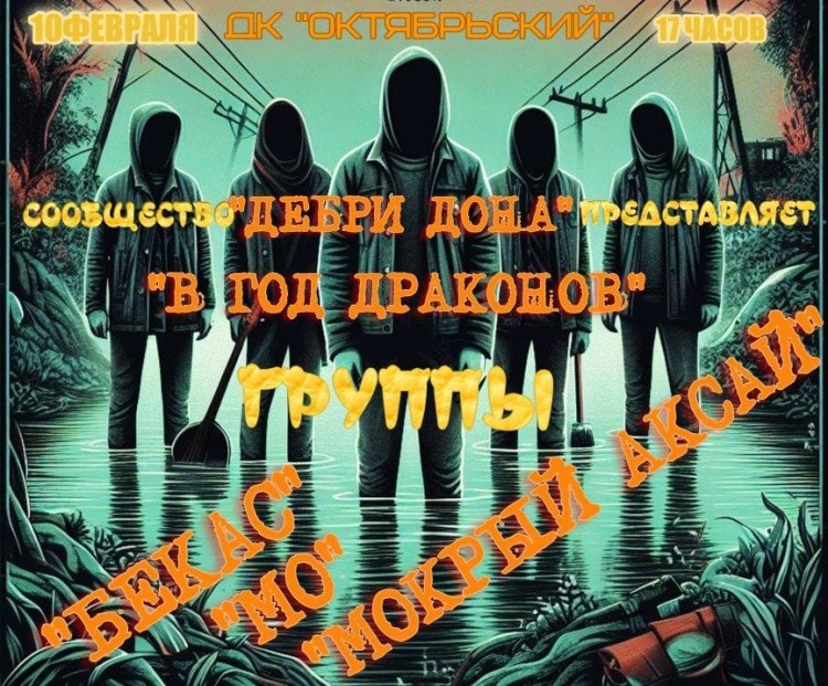 Изображение WhatsApp 2024-02-05 в 09.48.26_1f7079d2.jpg