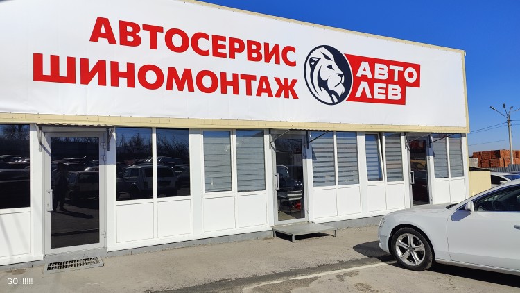 АВтолев.jpg