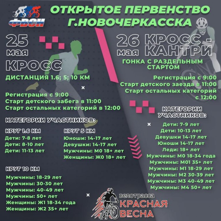 кросс.jpg