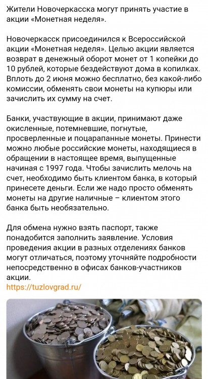 Screenshot_2024-05-24-15-55-46-043-edit_com.android.chrome.jpg