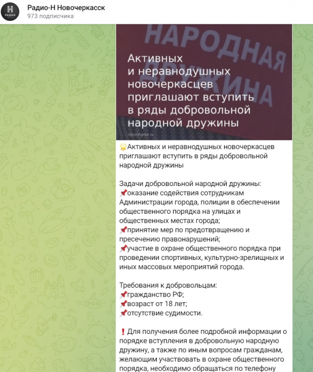 изображение_2024-06-26_182603.png