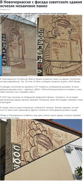 Союз.jpg