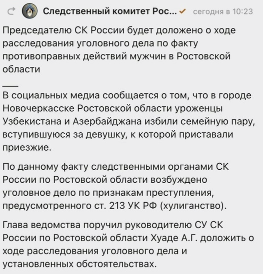 изображение_2024-07-29_160429.png