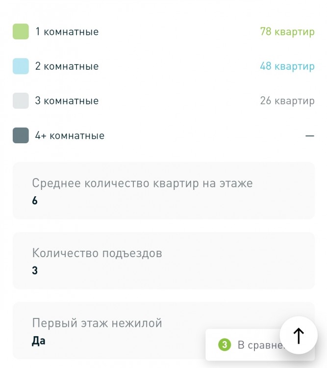 Screenshot_20240808-142448_Yandex Start.jpg