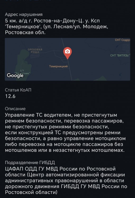 Темерницкий.jpg