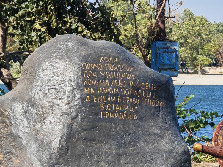 Памятн.jpg