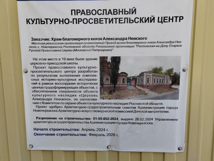 строка у храм.jpg