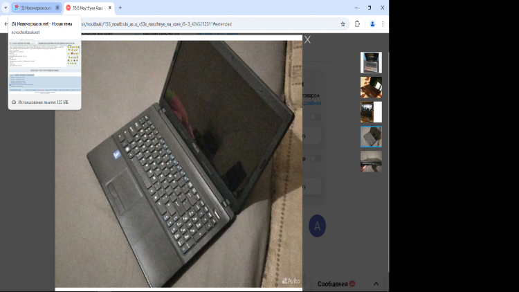 asus.png