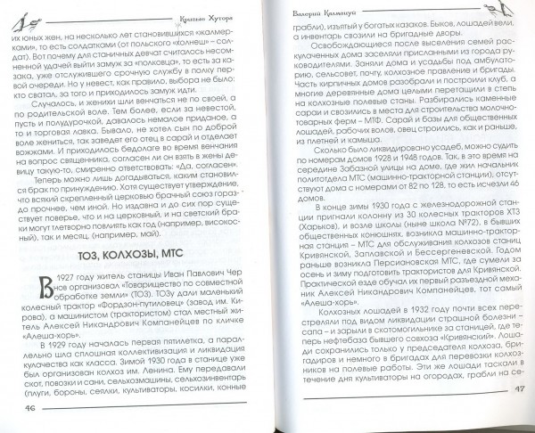 сканирование0035-изм.JPG