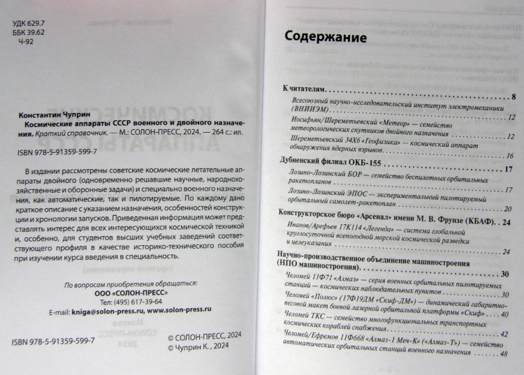 PB271293.JPG