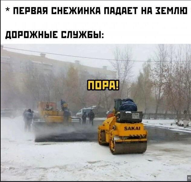 Снежинка.jpg