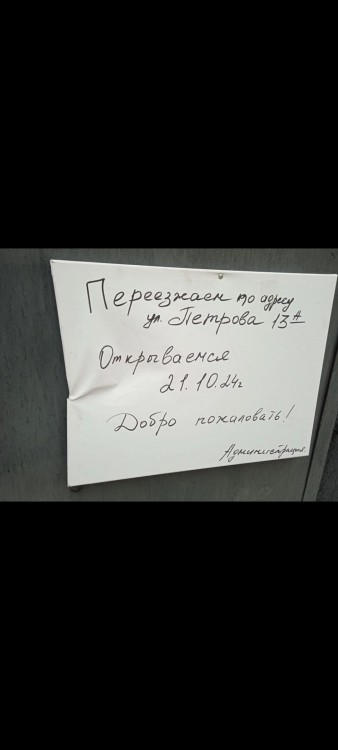 Screenshot_2024-11-04-02-49-53-037_com.whatsapp.jpg (336.32 КБ) 1968 просмотров Screenshot_2024-11-04-02-49-53-037_com.whatsapp.jpg