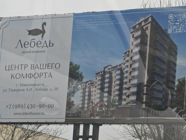 Дом.jpg