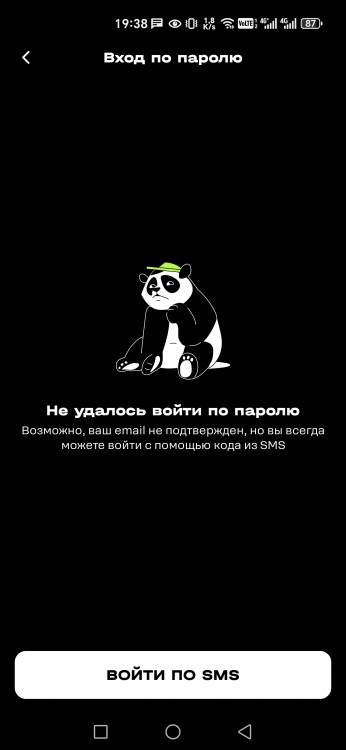 Пасс.jpg