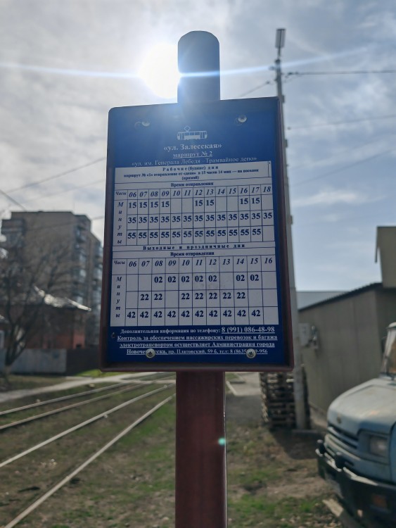 Остановка (4).jpg