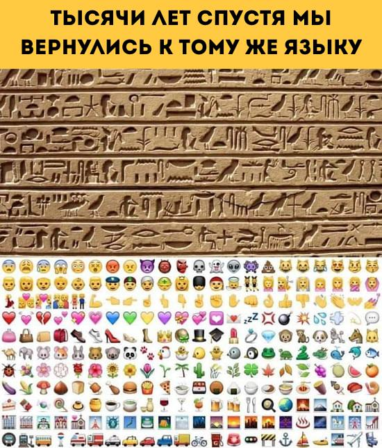 Смайлы.png
