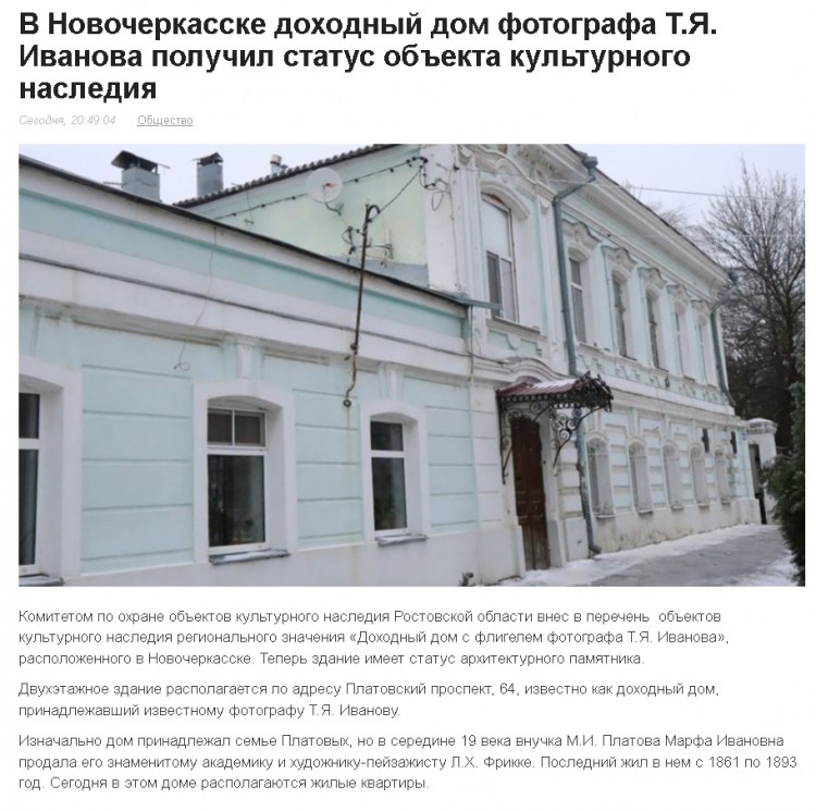 Куль.jpg