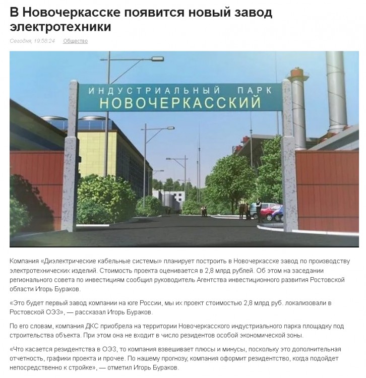 Завод.jpg