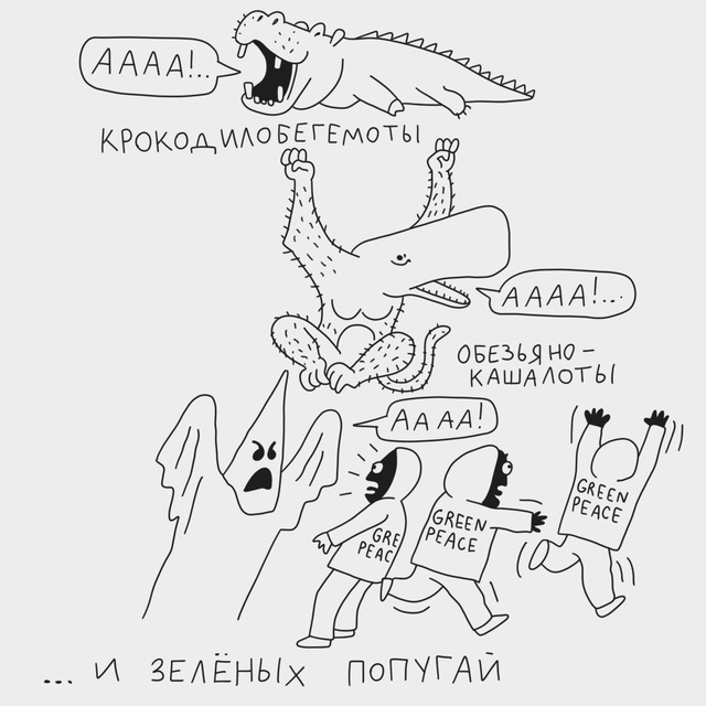 Крок.jpeg