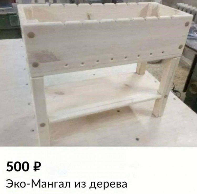 Эко.jpeg