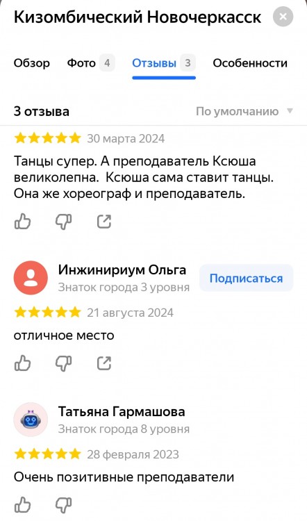 Screenshot_20250729_110628_ru.yandex.yandexmaps_edit_1710902328222261.jpg