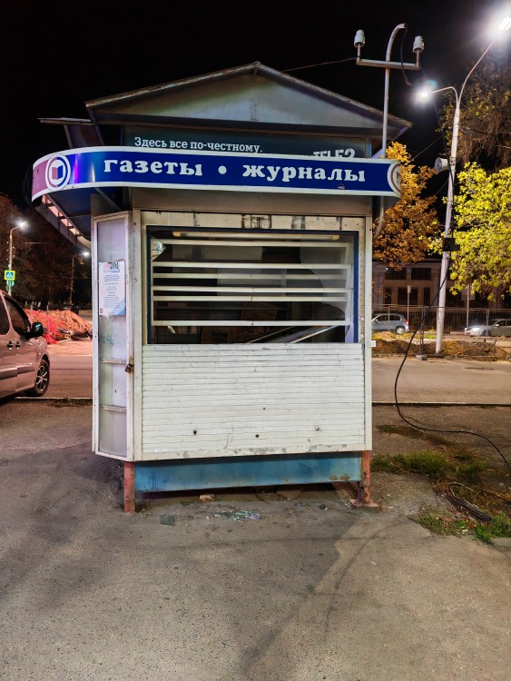 Платовский.jpg