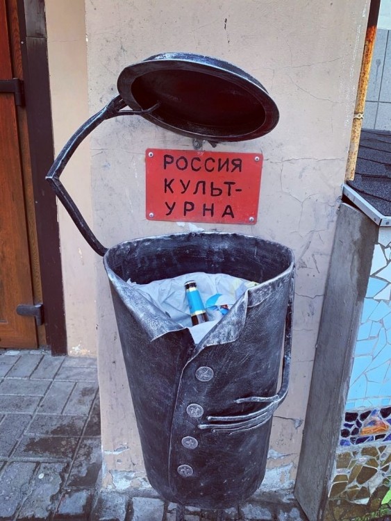 Урна.jpg