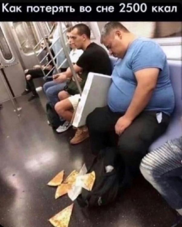 Поел.jpg