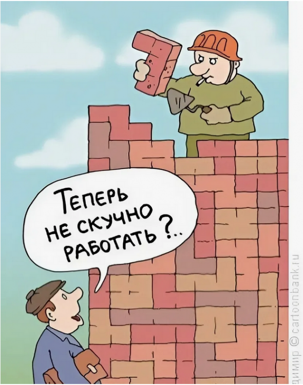 Кирпич.png