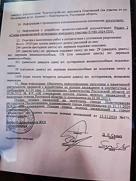 photo_2.jpg