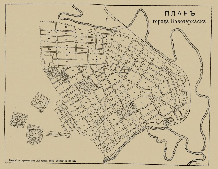 План за 1899 год.jpg