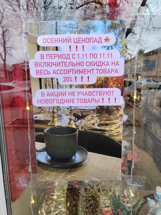 объ.jpg