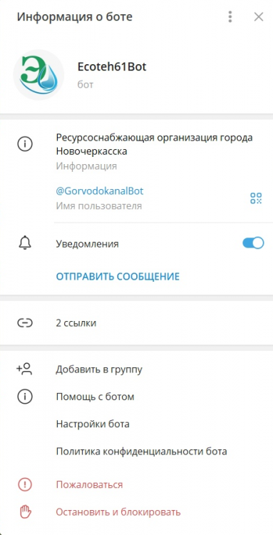 изображение_2025-11-26_113328.png