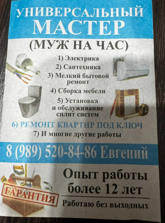 изображение_2025-12-15_115512.png