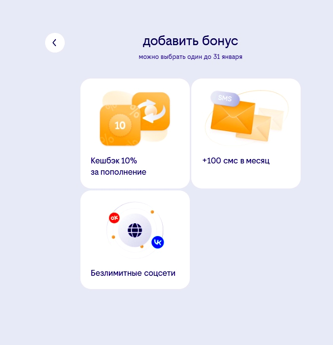 изображение_2025-12-24_172629.png