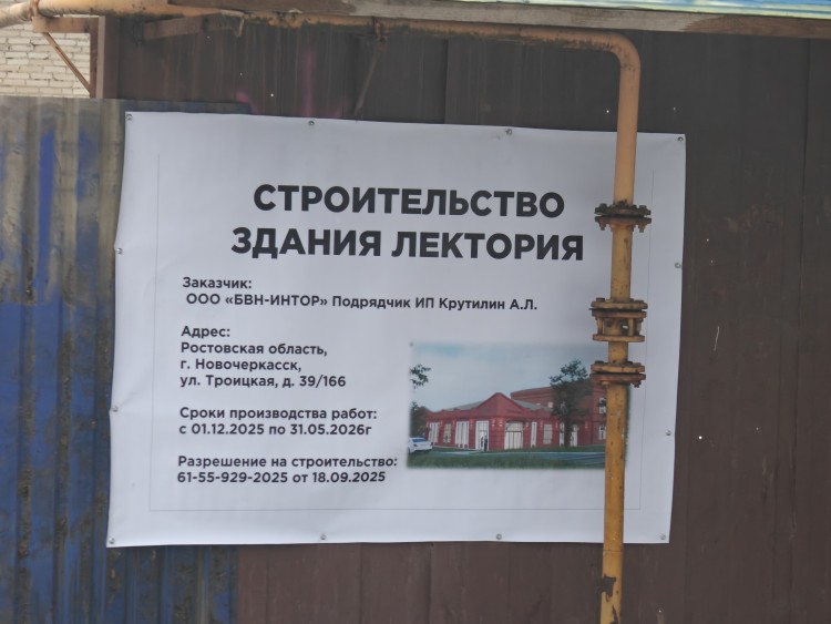 Лекторий (2).jpg
