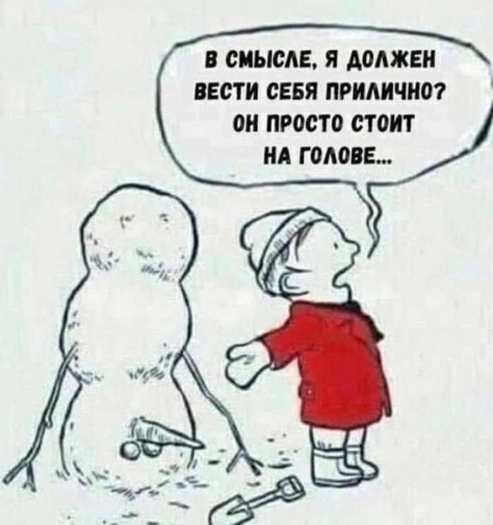 Снего.jpg