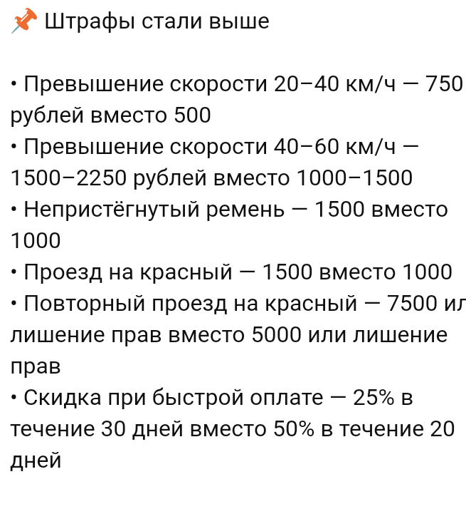 изображение_2026-01-03_204841.png