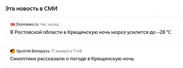 Screenshot_20260117-220315_EDIT_1768676701437-преобразовано-из-png.jpeg