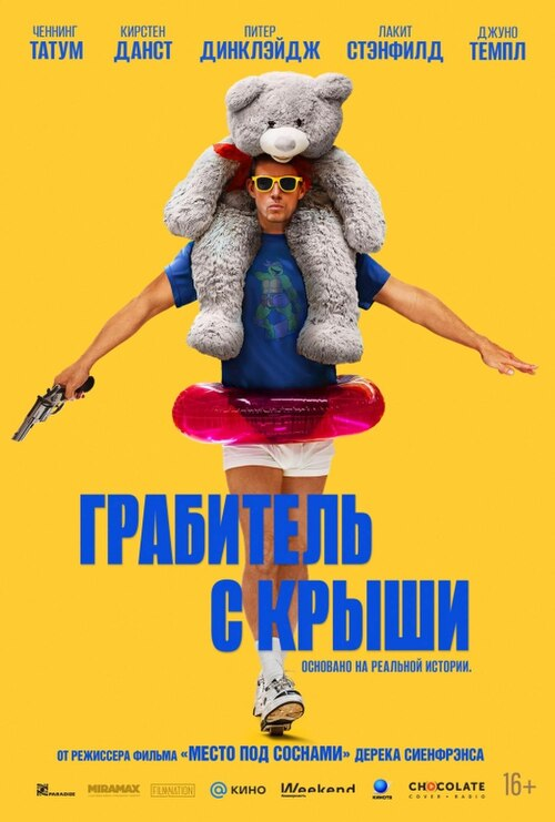 изображение_2026-01-20_230104.png