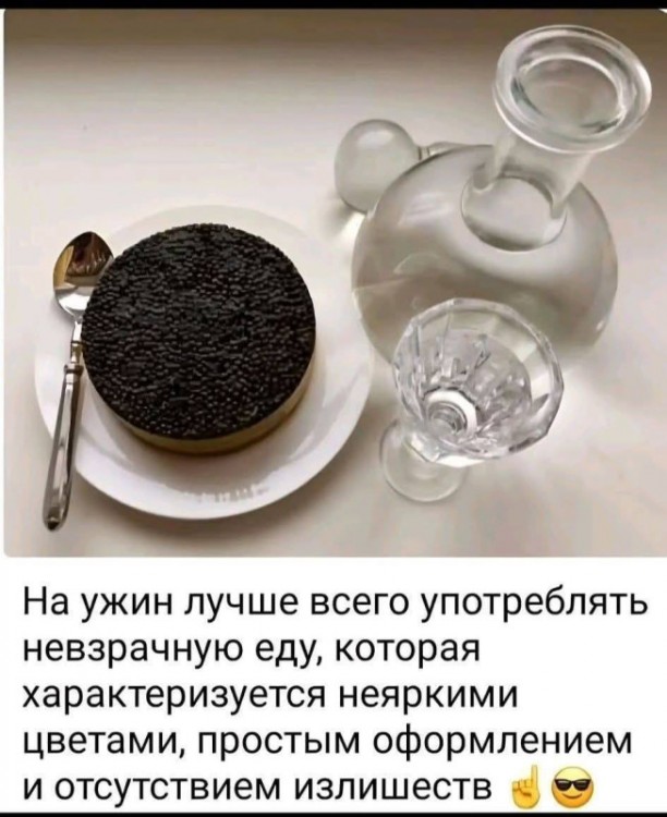 Поел.jpg