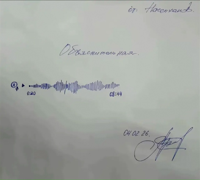 Голос.jpg