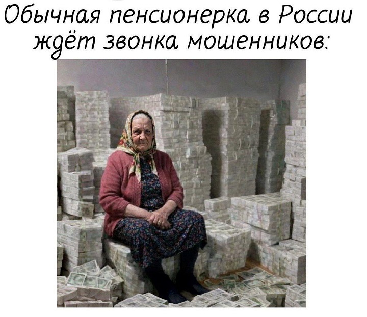 Пенс.jpg