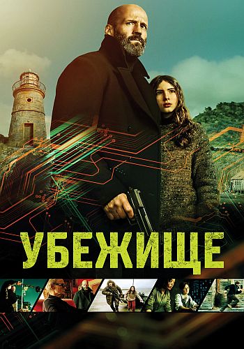 Стейт.jpg