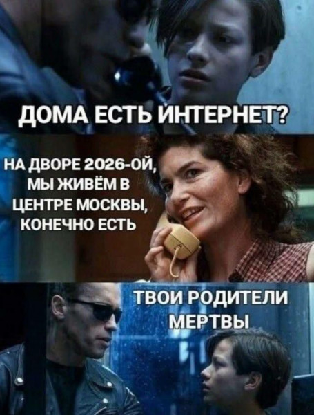Инет.png