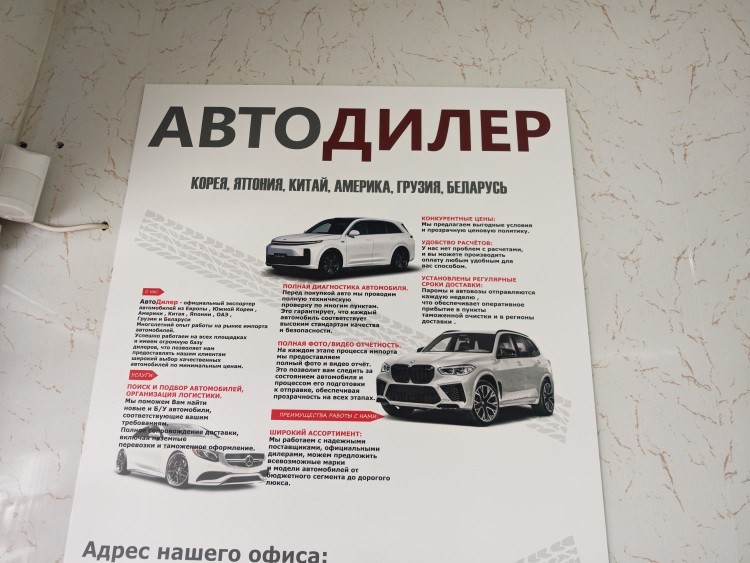 Йепоннейя.jpg