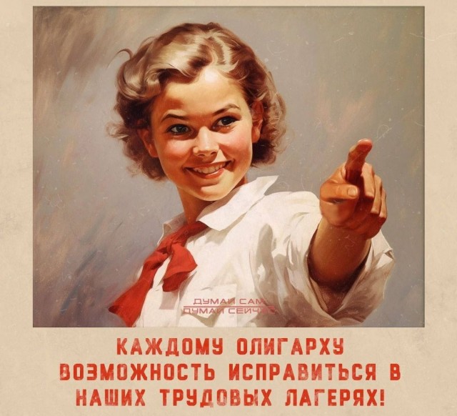 пио.jpg