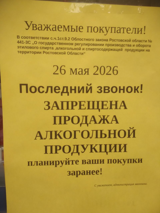 изображение_2026-05-25_202301363.png