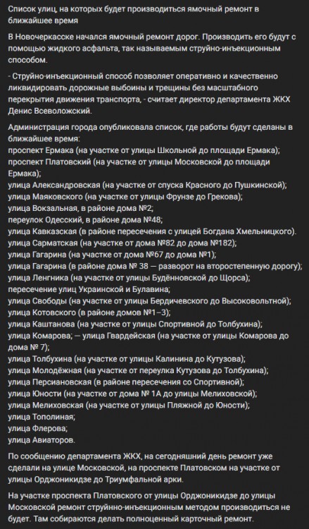 Список.jpg