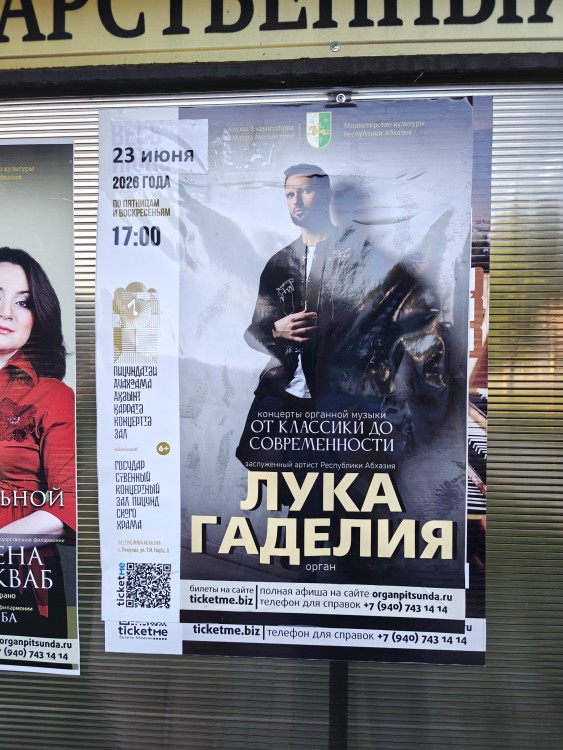 Лука.jpg